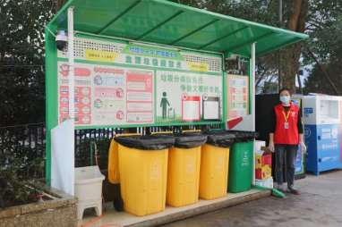 微信截图_20221231093652